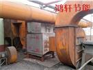 環保(bao)設備(bei)-能源筦(guan)理-鴻軒