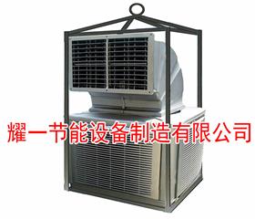 冷(leng)風機(ji)-石油(you)鑽(zuan)井(jing)冷(leng)風機(ji)-冷氣機(ji)