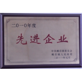 榮譽(yu)證書