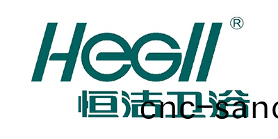 恆潔